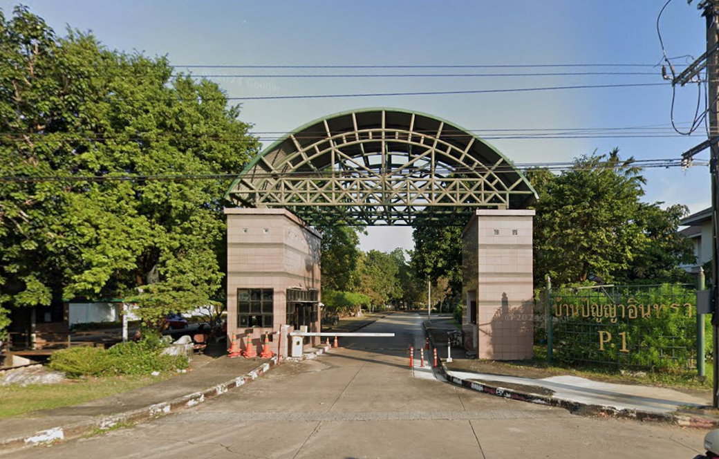 รูป Panya Indra P1 - รูปที่ 1/2