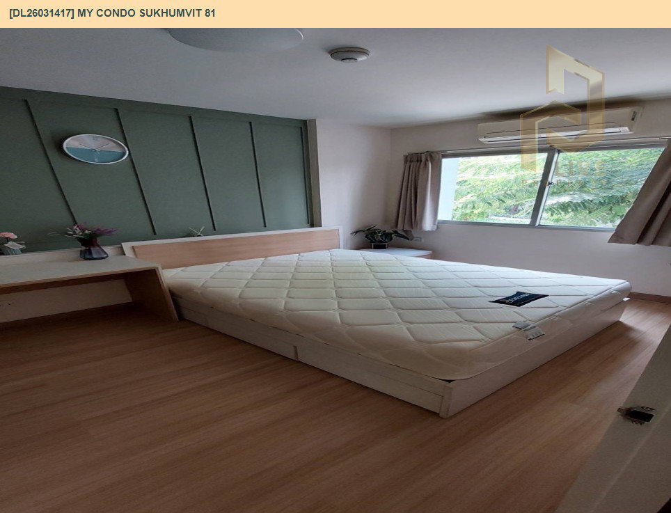 รูป DL26031417 ให้เช่าคอนโด มาย คอนโด สุขุมวิท 81 (My Condo Sukhumvit 81) ใกล้ BTS อ่อนนุช พร้อมเข้าอยู่ โทรด่วน 0653619502 LineID @897iyzll - รูปที่ 4/5
