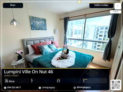 Condos for rent BTS On Nut : TCPFTY Condo For Rent Lumpini Ville On Nut 46 26 Sq.M. Floor 7 Building C1 line id : @livinglegacy