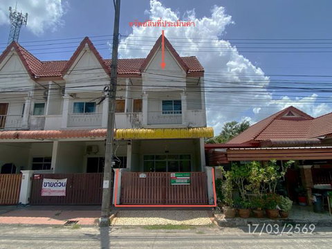 TOWN HOUSE 21.3 Sq.w. Hat Yai Songkhla for 2.8M