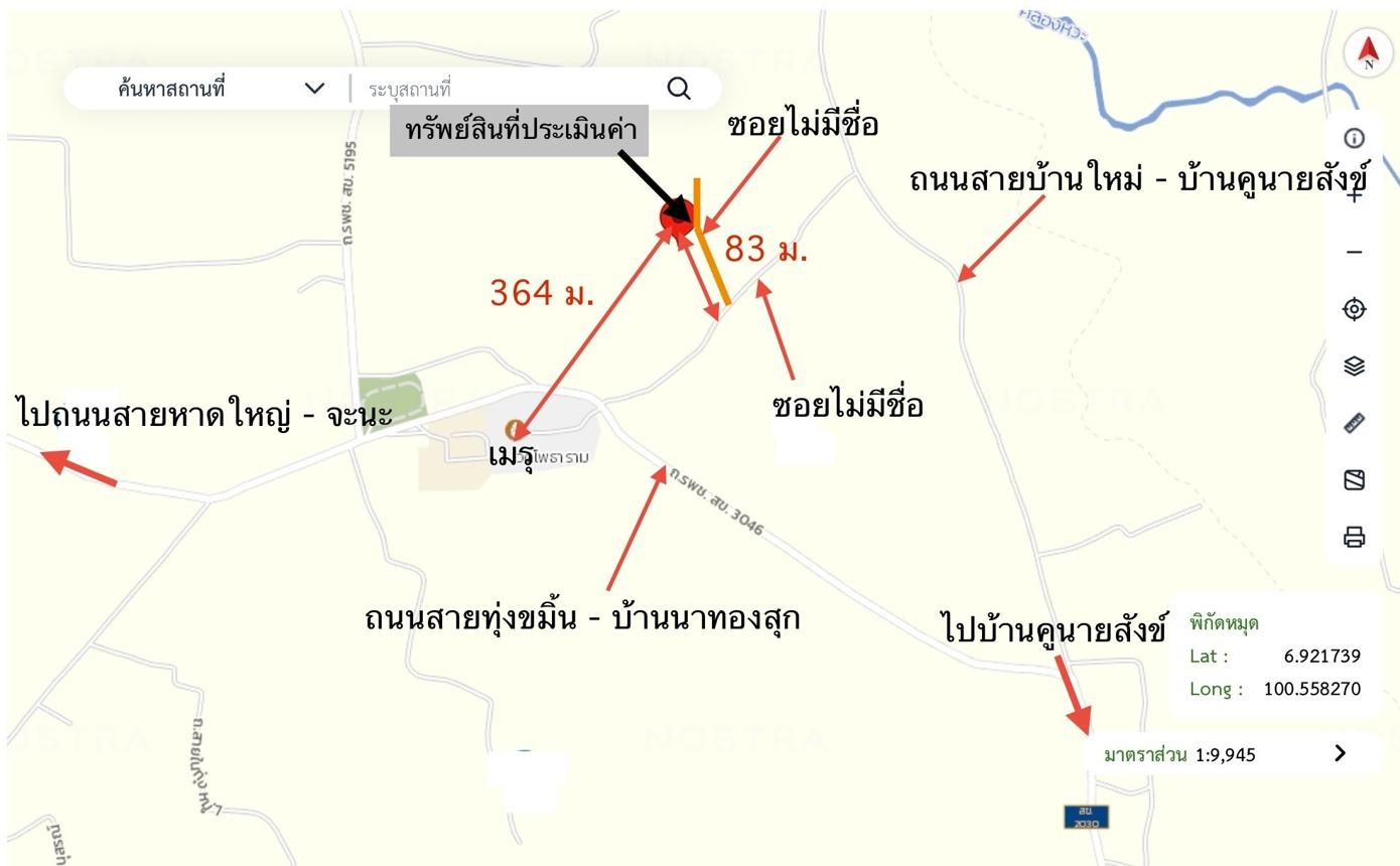 picture LAND 3554 Sq.w. Na Mom Songkhla for 4.6M - 21/22