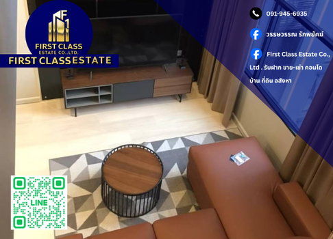 Condo For Rent Knightsbridge Prime Sathorn