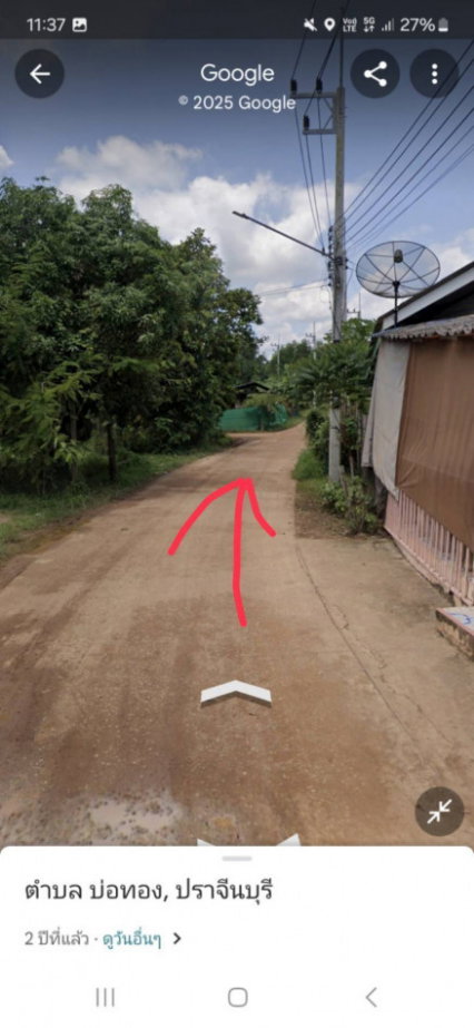 รูป ขาย ที่ดิน 7 ไร่ 1 งาน 90 ตรว. ผังเขียว ใกล้นิคมบ่อทอง กบินทร์บุรี สภาพแวดล้อมดี สงบ พร้อมรับการขยายตัวทางเศรษฐกิจในอนาคต - รูปที่ 6/6