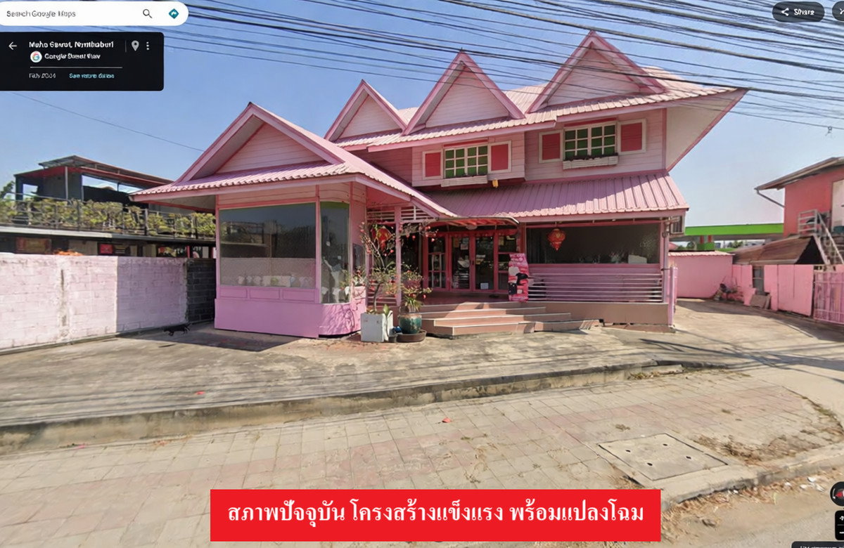 รูป  🌿 **VS0020 🏢 ที่ดินติดถนนราชพฤกษ์ วงเวียนพระราม 5 ขาย 39 ล้าน 🚆 ใกล้ MRT บางพลู** - รูปที่ 2/5