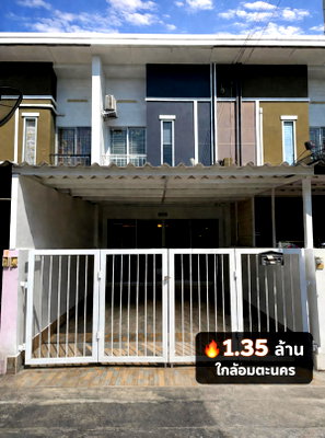 ทาวน์โฮม ชลบุรี : ขายทาวน์โฮม 2 ชั้น หมู่บ้านพริซิโอ 4 ชลบุรี
