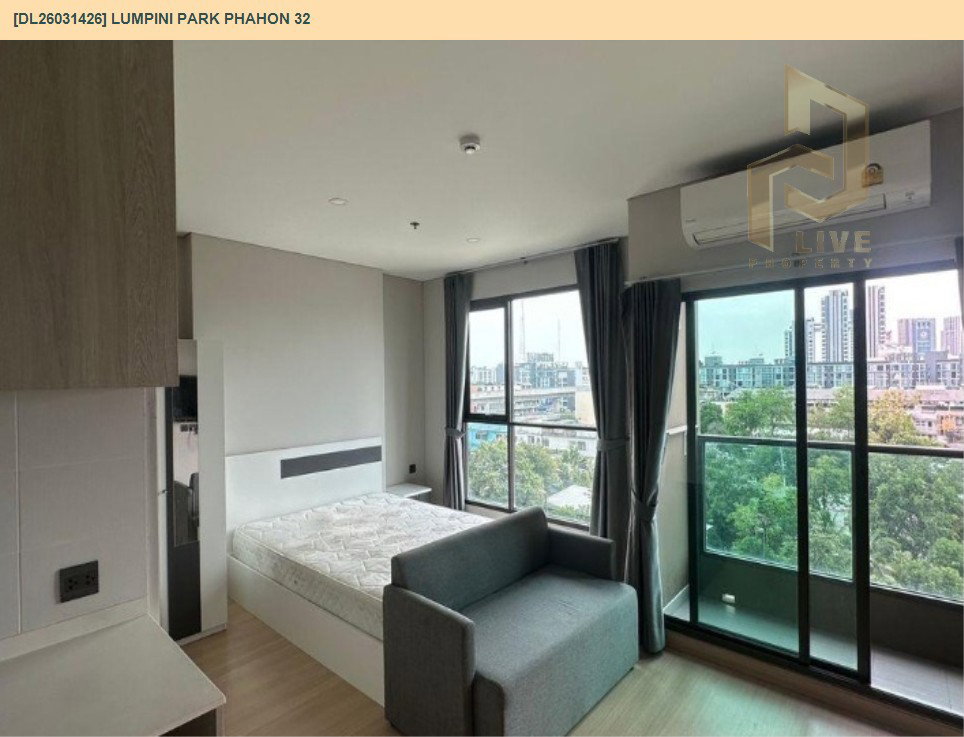 รูป DL26031426 ให้เช่าคอนโด ลุมพินี พาร์ค พหล 32 (Lumpini Park Phahon 32) ใกล้ BTS รัชโยธิน พร้อมเข้าอยู่ โทรด่วน 0656259498 LineID @257sxzzu - รูปที่ 2/9