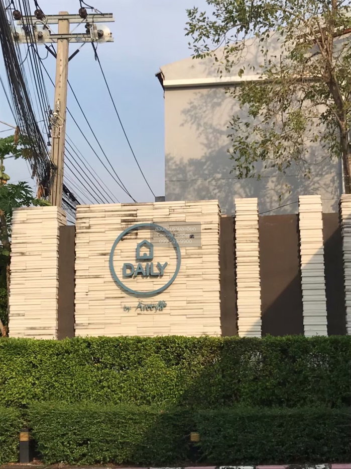 รูป เช่าทาวน์เฮ้าส์/ทาวน์โฮม  อารียา เดลี่ เกษตร-นวมินทร์ จรเข้บัว เขต ลาดพร้าว กรุงเทพ CX-150088 ✅ ทักไลน์ @connexproperty ตอบทันที ทีมงานมืออาชีพ ✅ - รูปที่ 2/12