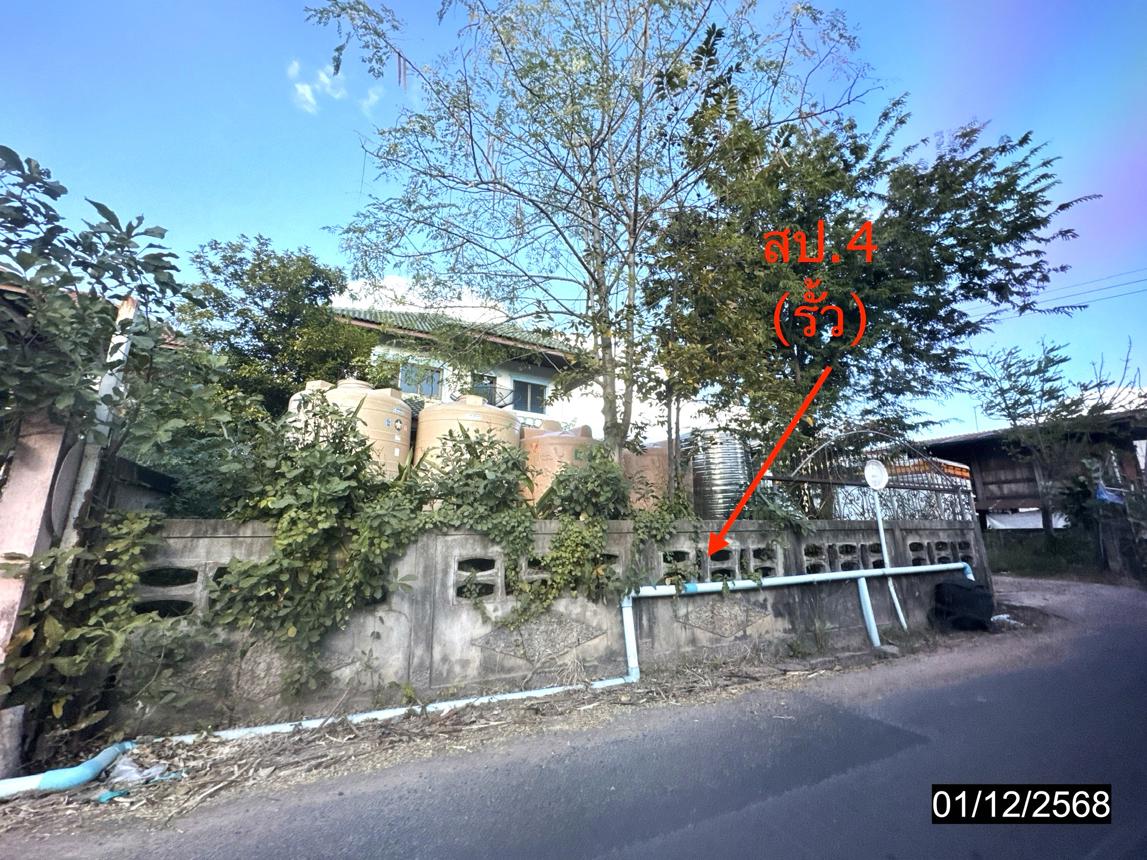 picture HOME 215 Sq.w. Hua Taphan Amnat Charoen for 1.7M - 10/16