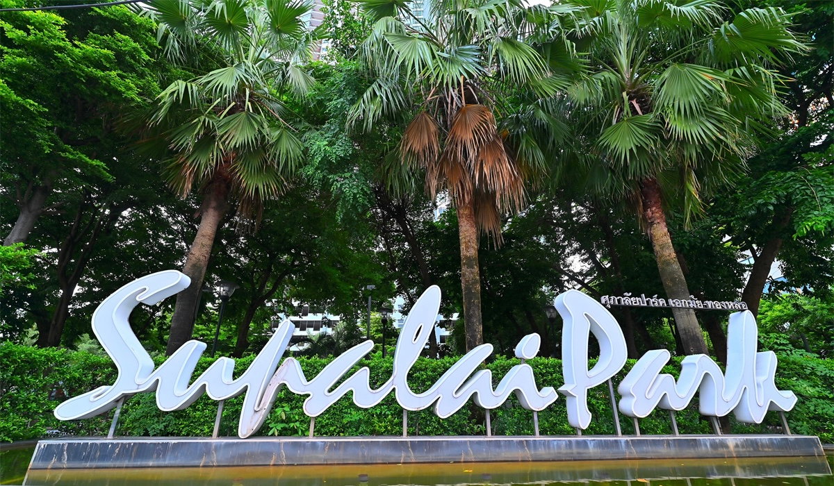 รูป ✨ ความลงตัวของชีวิตเมืองที่ผสานความสงบได้อย่างสมบูรณ์แบบ Supalai Park Ekkamai–Thonglor รายล้อมด้วยสิ่งอำนวยความสะดวกครบครัน - รูปที่ 12/18