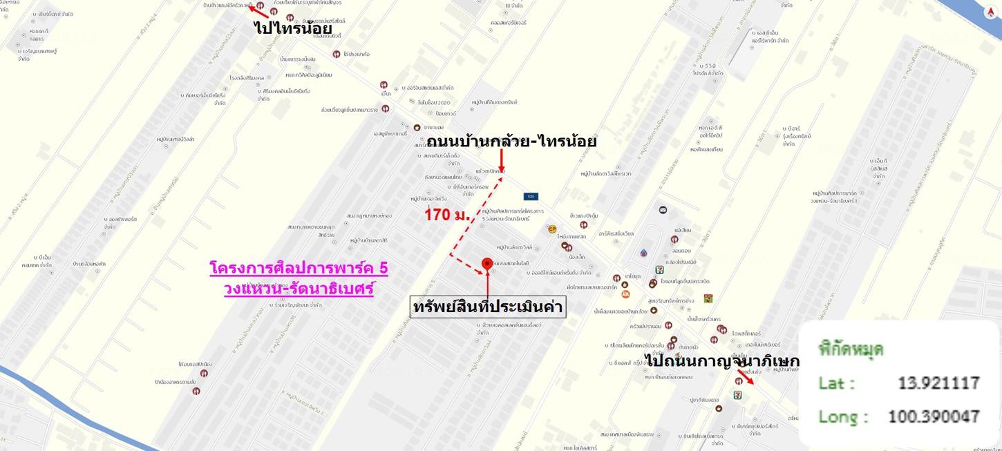 รูป ทาวน์เฮ้าส์ 20 ตร.วา บางบัวทอง นนทบุรี 1.8M - รูปที่ 32/32