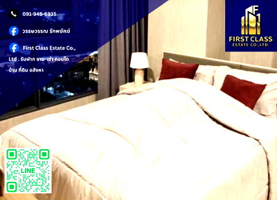 คอนโดให้เช่า : ปล่อยเช่าคอนโด Ideo O2 🔥 ห้องปัง วิวสวย ฟีลดี 🌃