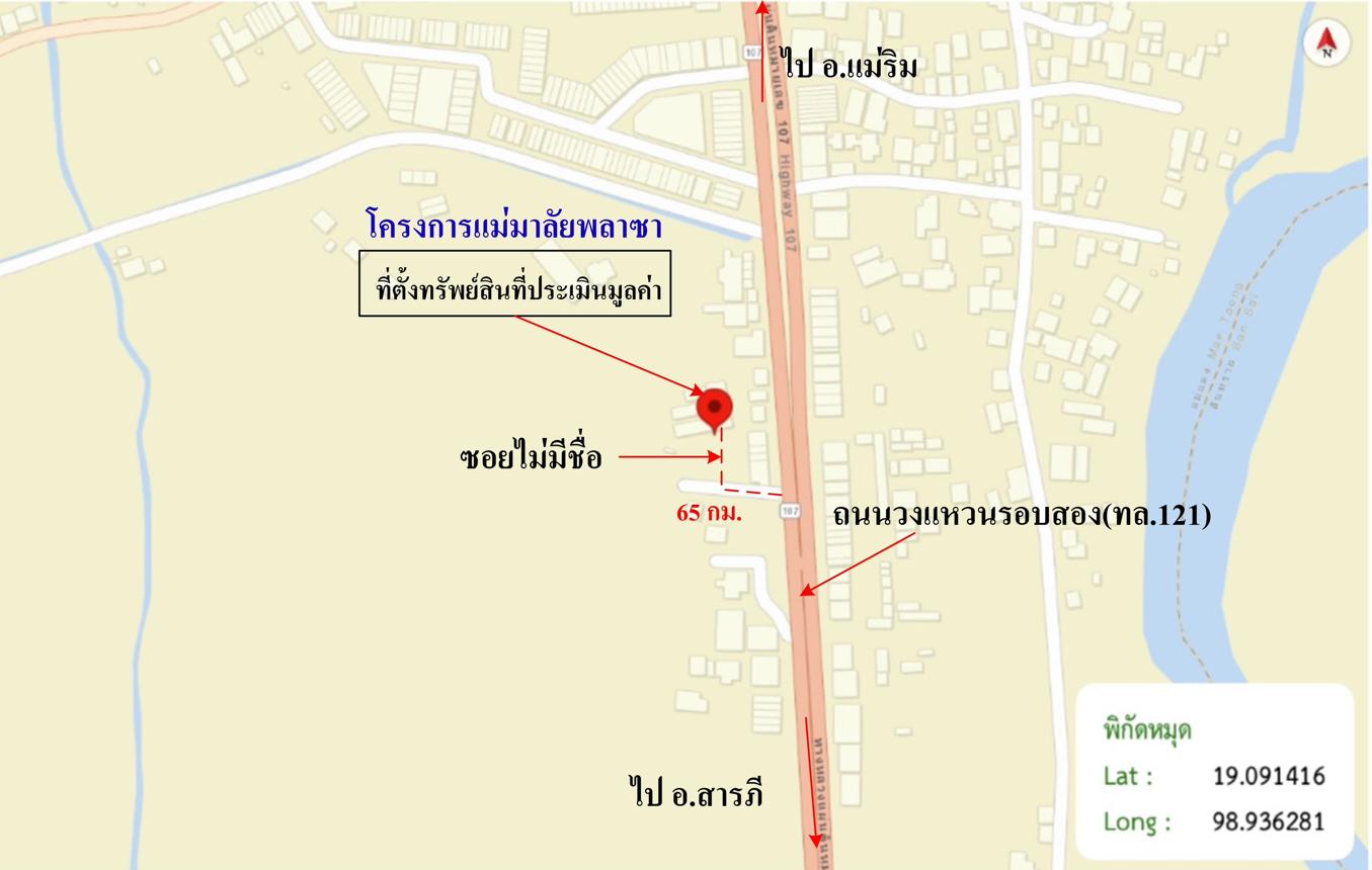 รูป อาคารพาณิชย์ 35.5 ตร.วา แม่แตง เชียงใหม่ 3M - รูปที่ 28/28