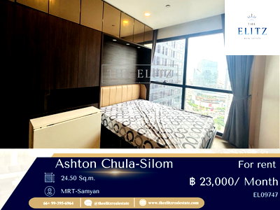 คอนโดให้เช่า :  ✨ใช้ชีวิตเหนือระดับ... กับวิวกรุงเทพฯ แบบ 360 องศา Ashton Chula-Silom คอนโดหรูดีไซน์ Iconic ที่สุดบนถนนพระราม 4 🎉