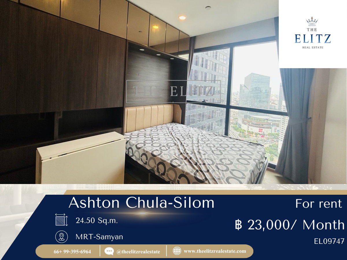 รูป ✨ใช้ชีวิตเหนือระดับ... กับวิวกรุงเทพฯ แบบ 360 องศา Ashton Chula-Silom คอนโดหรูดีไซน์ Iconic ที่สุดบนถนนพระราม 4 🎉 - รูปที่ 1/13