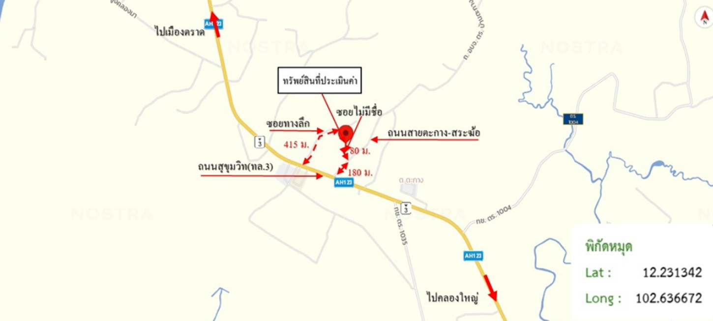 picture HOME 1504 Sq.w. Muang Trat Trat for 4.4M - 15/16