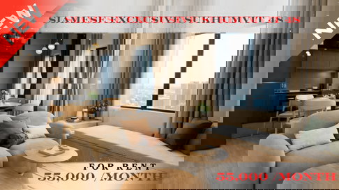 🍀🍀🍀BEST DEAL🔥ให้เช่า📌ไซมิส สุขุมวิท 48 ✨BTS อ่อนนุช(Line:@rent2022)✨พร้อมเข้าอยู่🌼A09953