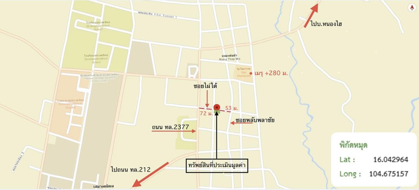 รูป บ้านเดี่ยว 83 ตร.วา เสนางคนิคม อำนาจเจริญ 671,000 - รูปที่ 23/24