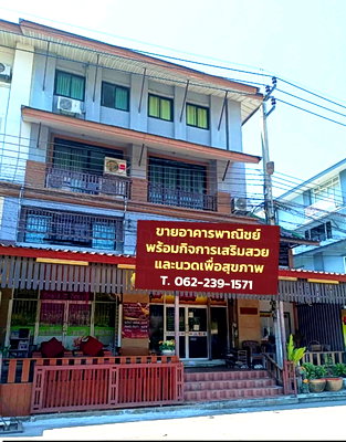 อาคารพาณิชย์ สมุทรปราการ : 💥 ขายอาคารพาณิชย์ 4 ชั้น | 2 คูหา หลังมุม | ตกแต่งต่อเติมแล้ว | พร้อมกิจการร้านทำผมและนวดเพื่อสุขภาพ (Beauty Salon & Thai Massage / Foot Massage) 