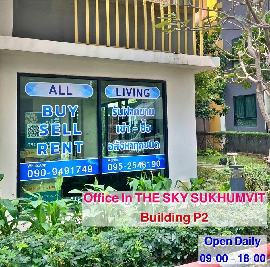 รูป เช่า คอนโด The Sky Sukhumvit ตึกA ชั้น 25 พร้อมอยู่ ใกล้ BTS อุดมสุข มีหลายห้องให้เลือกชมค่ะ - รูปที่ 12/12