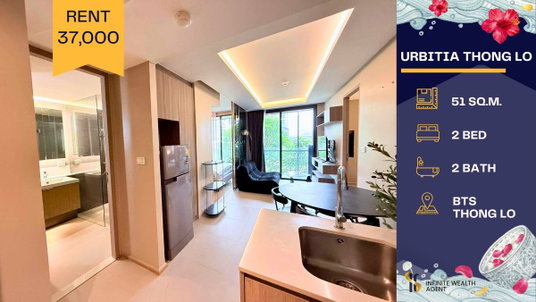 รูปภาพ ✨ Urbitia Thong Lo | คอนโดใจกลางทองหล่อ สายมินิมอลต้องเลิฟ 🤍🌿 ใช้ชีวิตง่ายๆ แต่มีสไตล์…ในพื้นที่ที่ “ใช่” สำหรับคุณ 💫