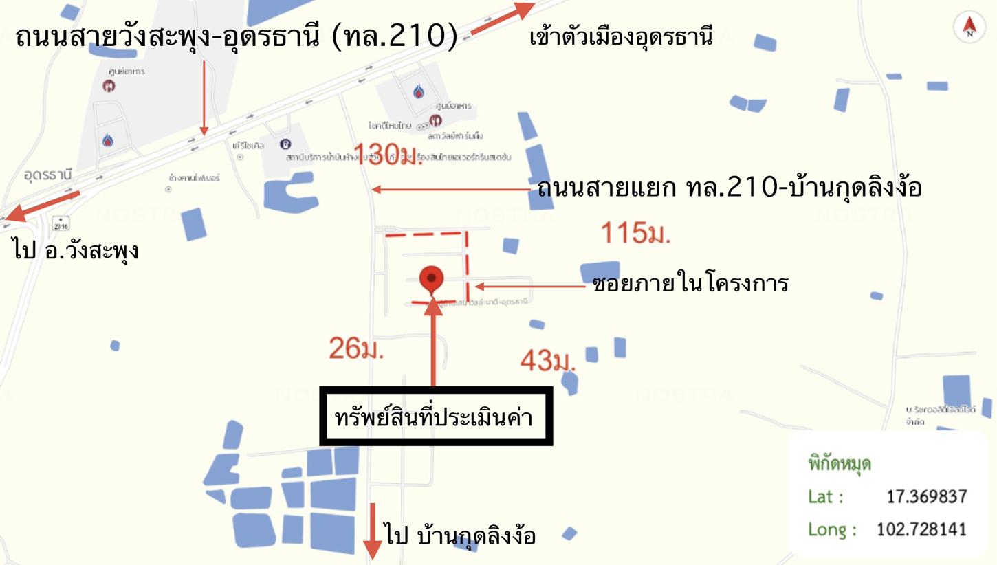 รูป บ้านเดี่ยว 56 ตร.วา เมืองอุดรธานี อุดรธานี 3.7M - รูปที่ 26/26