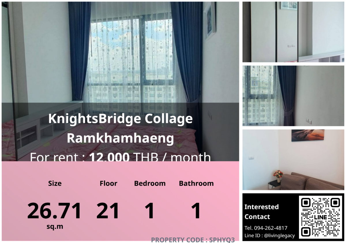 รูป SPHYQ3 ให้เช่าคอนโด KnightsBridge Collage Ramkhamhaeng 26.71 ตร.ม. ชั้น 21 line id : @livinglegacy - รูปที่ 20/20