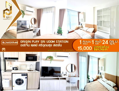 เช่าคอนโด MRT ศรีอุดม : MDL26020548 ให้เช่าคอนโด ออริจิ้น เพลย์ ศรีอุดมสุข สเตชั่น(ORIGIN PLAY SRI UDOM STATION) พร้อมเข้าอยู่ โทรด่วน 0800343450 LineID@655ebbvc