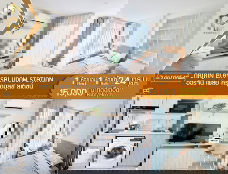 MDL26020548 ให้เช่าคอนโด ออริจิ้น เพลย์ ศรีอุดมสุข สเตชั่น(ORIGIN PLAY SRI UDOM STATION) พร้อมเข้าอยู่ โทรด่วน 0800343450 LineID@655ebbvc