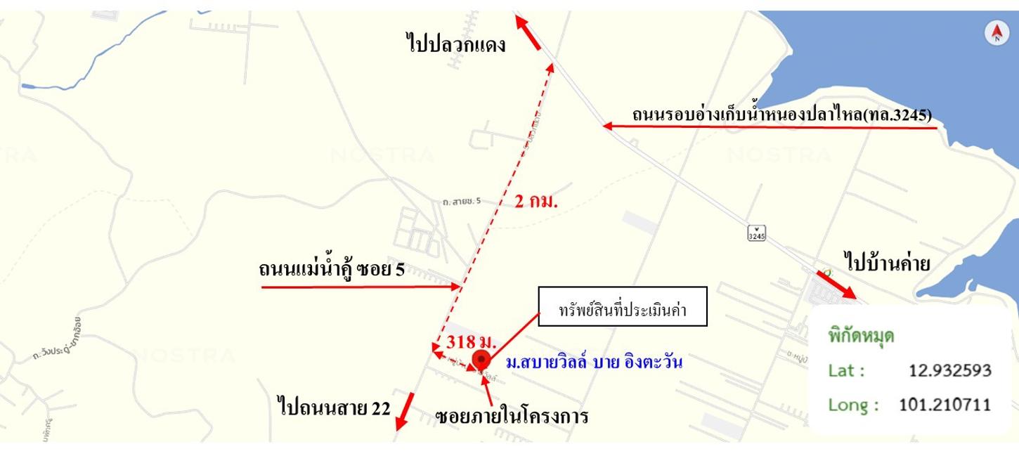 รูป ทาวน์เฮ้าส์ 22.5 ตร.วา ปลวกแดง ระยอง 1.8M - รูปที่ 29/30