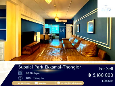 คอนโด BTS ทองหล่อ : ✨ ความลงตัวของชีวิตเมืองที่ผสานความสงบได้อย่างสมบูรณ์แบบ Supalai Park Ekkamai–Thonglor รายล้อมด้วยสิ่งอำนวยความสะดวกครบครัน