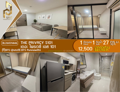 รูปภาพ DL26031446 ให้เช่าคอนโด เดอะ ไพรเวซี่ เอส 101 (THE PRIVACY S101) ใกล้ BTS ปุณณวิธี พร้อมเข้าอยู่ โทรด่วน 0656259498 LineID @257sxzzu