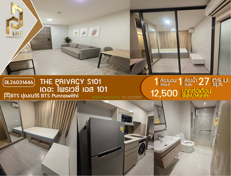 DL26031446 Condo for rent, THE PRIVACY S101 near BTS Punnawithi, ready to move in, call urgently 0638692663 LineID @257sxzzu