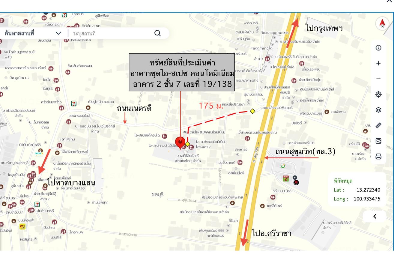 รูป คอนโดมิเนียม 160.24 ตร.ม. เมืองชลบุรี ชลบุรี 1.4M - รูปที่ 27/28