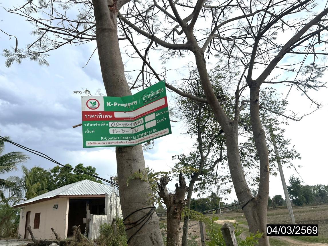 picture HOME 4709 Sq.w. Muang Si Sa Ket Si Sa Ket for 3.1M - 18/22
