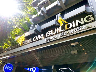 Office for rent BTS Surasak : Private office space for 2 persons in HQ Teo Hong Silom Building