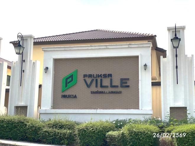 picture TOWN HOUSE 21.2 Sq.w. Saphan Sung Bangkok for 3.3M - 19/42
