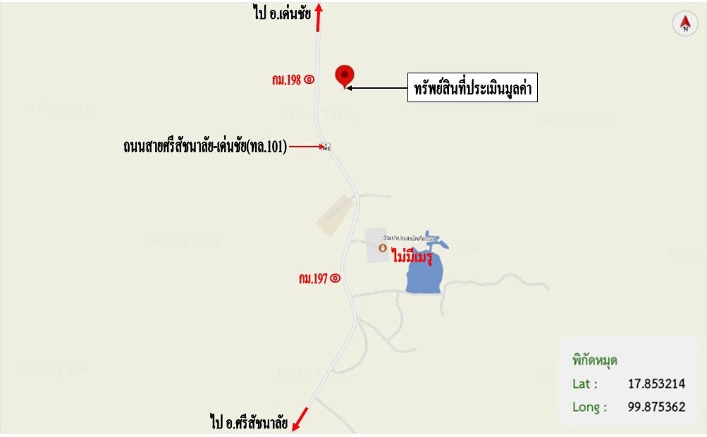 picture LAND 8000 Sq.w. Wang Chin Phrae for 2.1M - 22/22