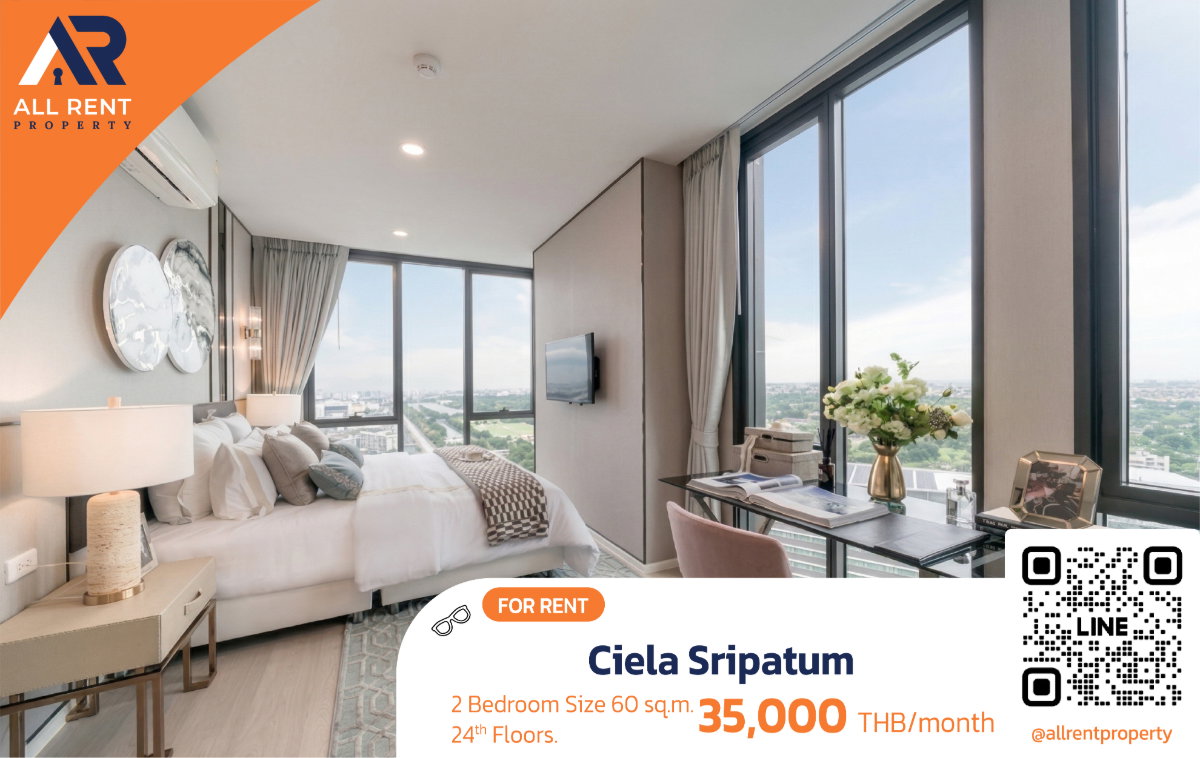 รูป 🔥 ปล่อยเช่าด่วน! Ciela Sripatum คอนโดติดรถไฟฟ้า เข้าเมืองง่าย 2 ห้องนอน ชั้น 24 วิวเปิดโล่ง สบาย เป็นส่วนตัว - รูปที่ 1/11