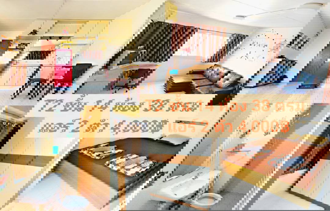 รูป ห้องแอร์ เริ่ม🔥 3000฿ พร้อมอยู่ เมืองทองธานี ใกล้ กสิกรไทย ตึก Kaitak อิมแพค คอสโม้ โรงเรียนเซนฟรัง ม.ศิลปากร - รูปที่ 6/10