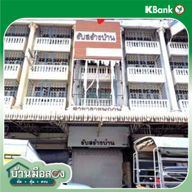 รูป อาคารพาณิชย์ 24.4 ตร.วา เมืองนนทบุรี นนทบุรี 9.2M - รูปที่ 50/52