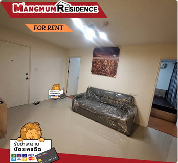 รูปภาพ 🏢 Lumpini Mixx Thepharak–Srinakarin | ชั้น 2 | ห้อง Studio 43 ตร.ม.พื้นที่กว้างขวาง ใช้งานสะดวกทำเลดี เดินทางสะดวก ติดถนนเทพารักษ์–ศรีนครินทร์