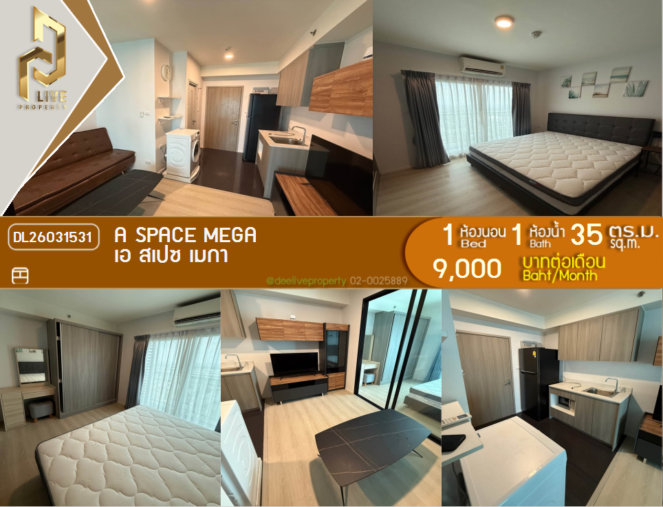 รูป DL26031531 ให้เช่าคอนโด เอ สเปซ เมกา (A space mega) ใกล้ - พร้อมเข้าอยู่ โทรด่วน 0842740999 LineID @523dslwi - รูปที่ 1/7