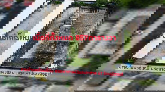 รูป ขายที่ดินพร้อมสิ่งปลูกสร้าง ลาซาล 43 - รูปที่ 1/4