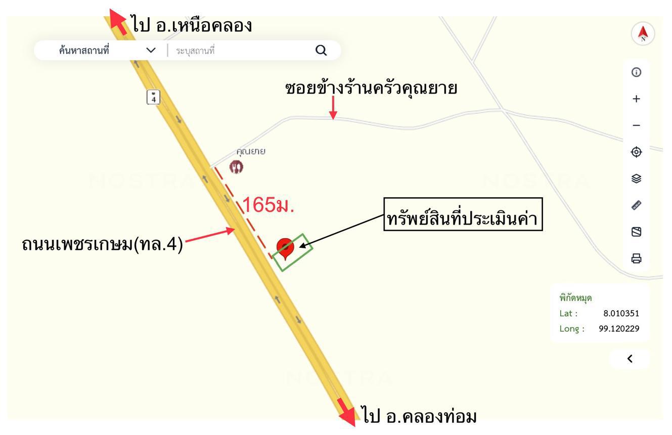 รูป บ้านเดี่ยว 359.9 ตร.วา คลองท่อม กระบี่ 8.6M - รูปที่ 46/46