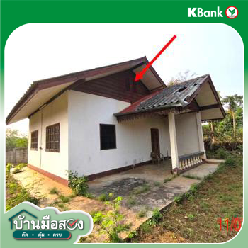 รูป โกดัง 1560.4 ตร.วา บ้านโฮ่ง ลำพูน 5.1M - รูปที่ 20/22