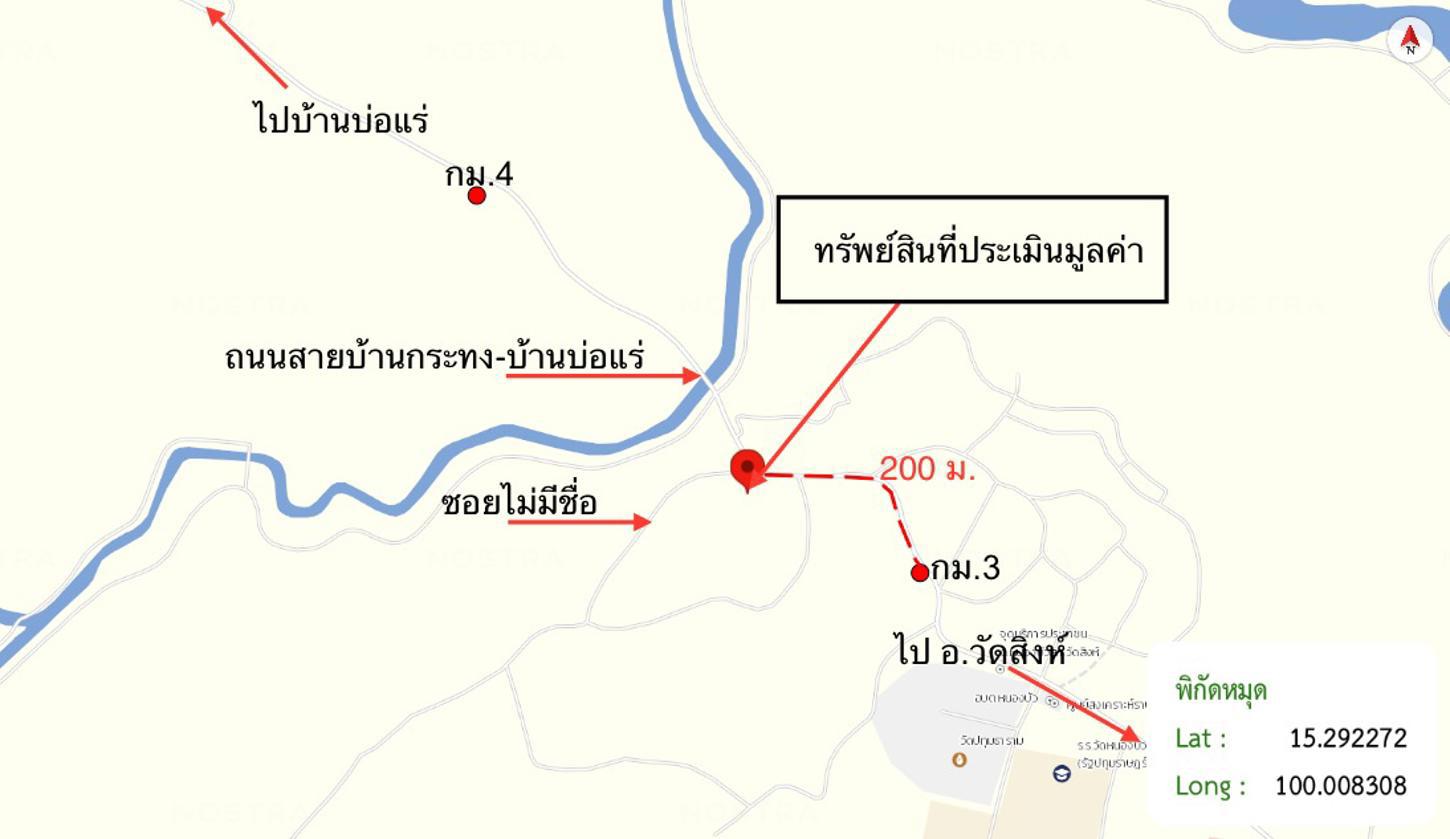 รูป บ้านเดี่ยว 782 ตร.วา วัดสิงห์ ชัยนาท 5.5M - รูปที่ 82/82