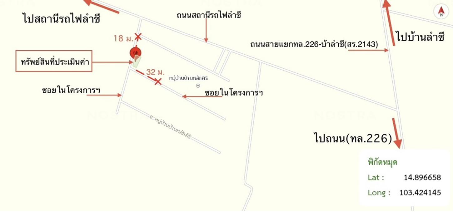 รูป ทาวน์เฮ้าส์ 41.7 ตร.วา เมืองสุรินทร์ สุรินทร์ 2.5M - รูปที่ 29/30