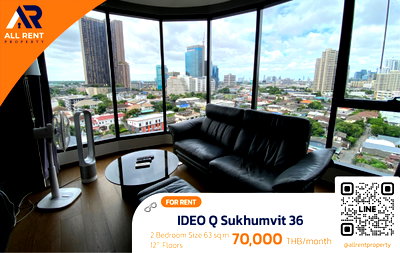 คอนโดให้เช่า : 🚆 คอนโด Luxury ใจกลางสุขุมวิท ใกล้ CBD IDEO Q Sukhumvit 36 ใกล้ BTS ทองหล่อ–เอกมัย เดินทางสะดวก