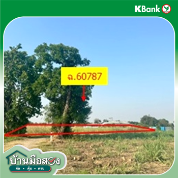 รูป ที่ดินว่างเปล่า 1819 ตร.วา เมืองนครสวรรค์ นครสวรรค์ 2.7M - รูปที่ 10/12