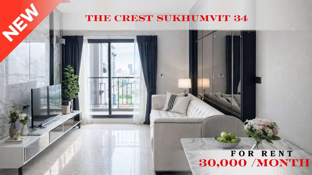 รูป 🍀🍀🍀 Prime condo location 🚆ให้เช่า📌 เดอะ เครสท์ สุขุมวิท 34 ✨BTS ทองหล่อ (Line:@rent2022)✨พร้อมเข้าอยู่🌼A02063 - รูปที่ 1/14